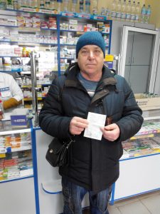 Деталі програми "Доступні ліки"