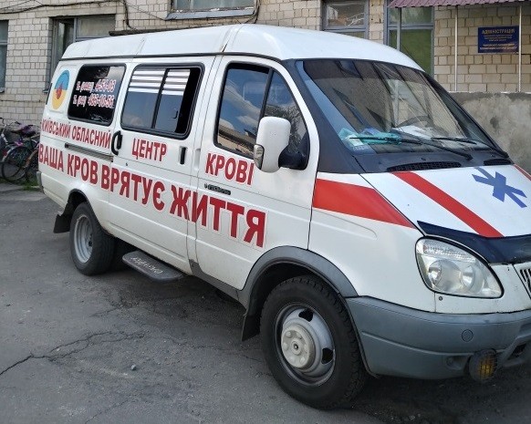 «День донора» в Рокитнянському районі