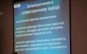 Участь у науково - практичному семінарі "Мультидисциплінарний підхід до лікування пацієнтів з  цереброваскулярною патологією та менеджмент болю"