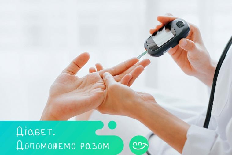 Які аналізи потрібно здати для виявлення цукрового діабету