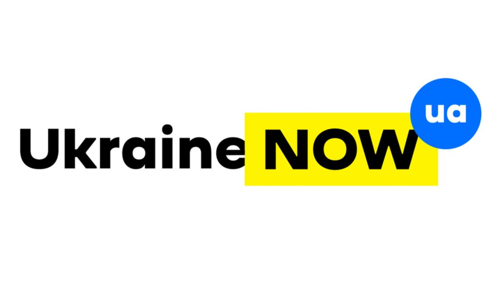 Інформація про використання бренда "Ukraine Now"