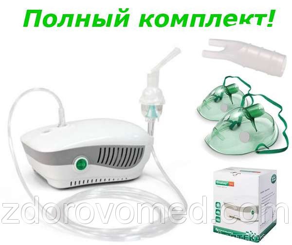 Юлайзерна терапія