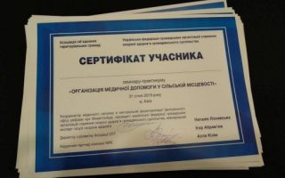 апм