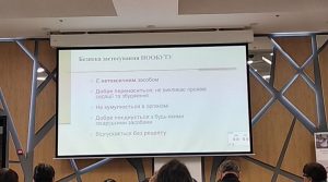 Нещодавно відбувся в місті Києві семінар «Мистецтво лікування»