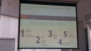 З 28 травня 2019 року в місті Хмельницький розпочався тренінг «Фінансово – економічні та юридичні засади господарювання надавача первинної медичної допомоги (ПМД)»