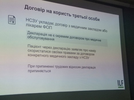 В місті Києві відбувся семінар
