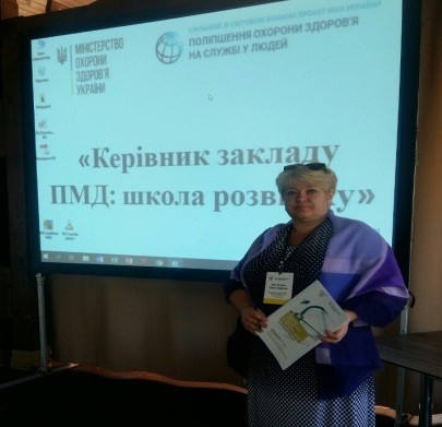 Відбувається конференція-практикум
