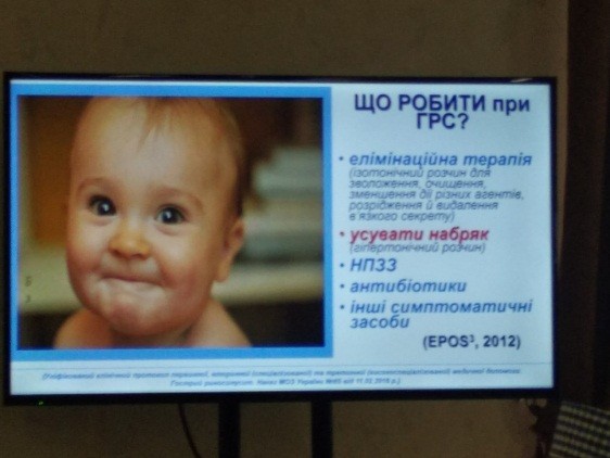 Нещодавно відбувся тренінг практикум