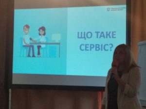 Відбувся другий день конференції - практикуму