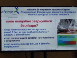Нещодавно відбувся тренінг практикум