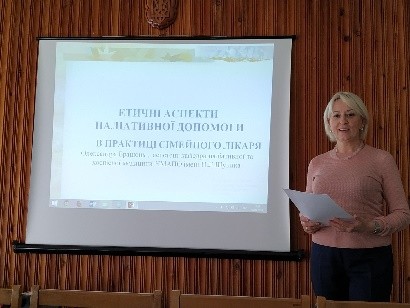 Продовжується цикл лекцій