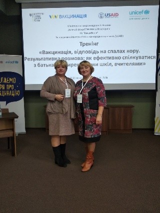 Продовжується тренінг