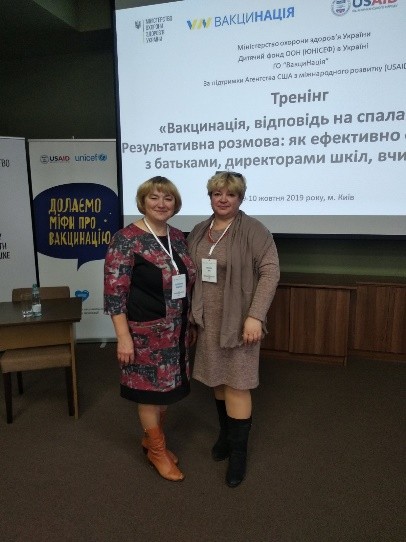 Розпочався тренінг