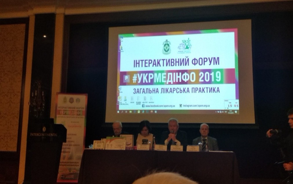 Відбувся інтерактивний форум