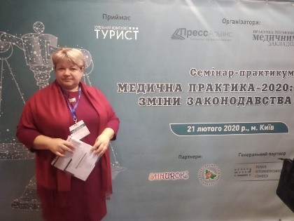 Нещодавно відбувся семінар - практикум