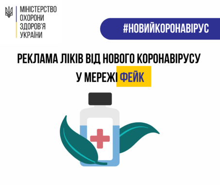 Заразитися новым коронавирусом через пакунки не можна сайт моз