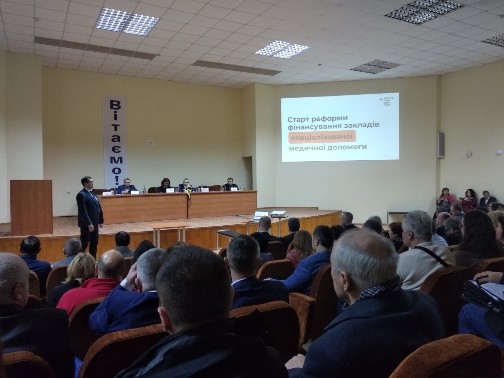 Участь у семінарі по впровадженню другого етапу Медреформи 2020 р