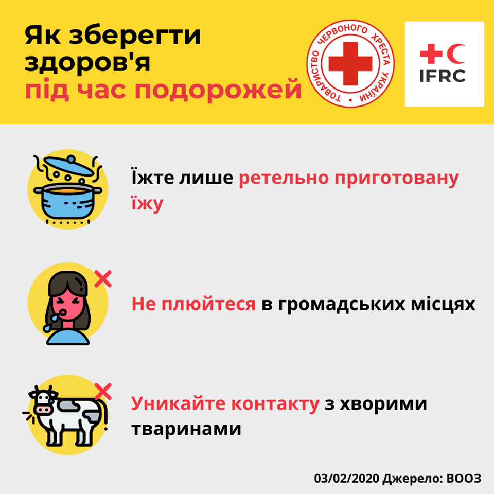 Це має знати кожен! Будьте здорові!