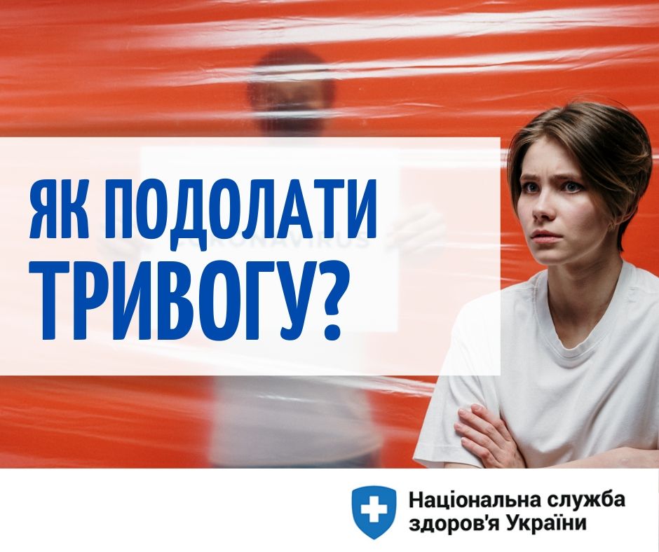 Зберігати спокій і внутрішню рівновагу так само важливо, як і зберігати дистанцію