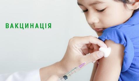 П’ять важливих фактів про вакцинацію