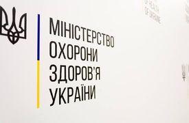 Врегульовано порядок перевезення органів для трансплантації, що дозволить рятувати більше життів українців, - Максим Степанов