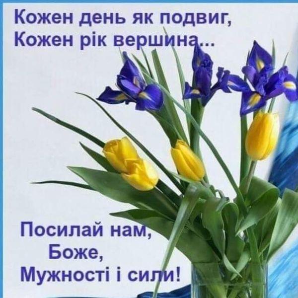 Привітання з 8 Березня!