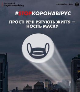 Інформація станом на 15.04.2021