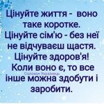 Інформація по захворюванності на covid-19 за 1 квартал 2021