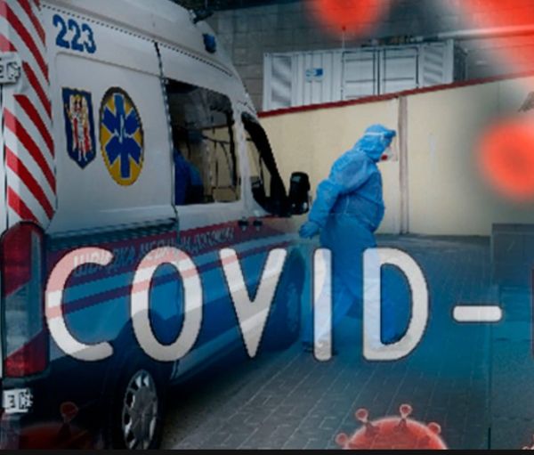Інформація захворюванності  covid -19 станом на 05.04.2021