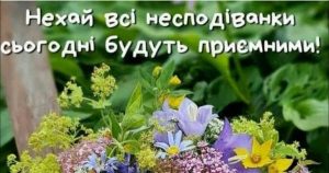 Сьогодні день медичної сестри
