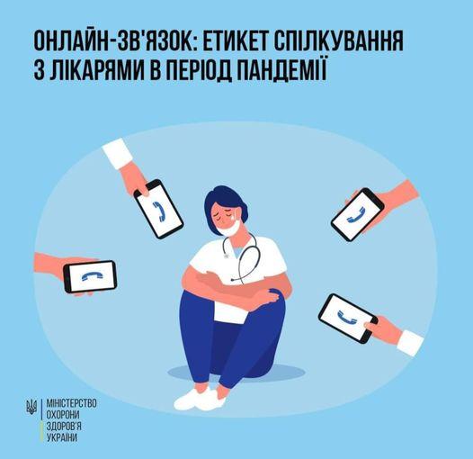 Про вакцину...