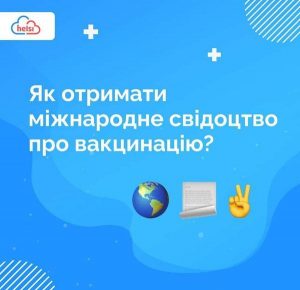 Лікар Москалик Віра Олександрівна