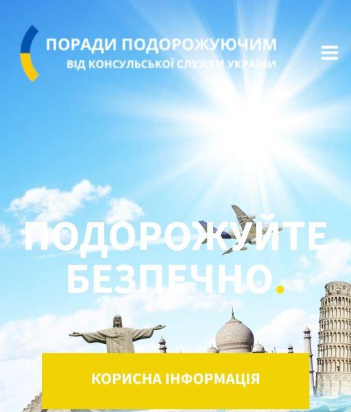 Італія дозволила в'їзд українцям
