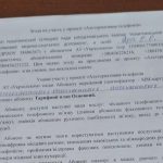 Телефонія