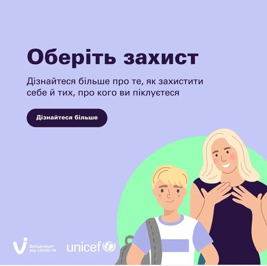 Не дивлячись на вихідні...