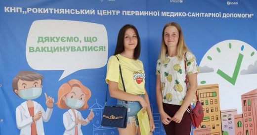 Надаємо інформацію, щодо доступності населення громади до вакцинації