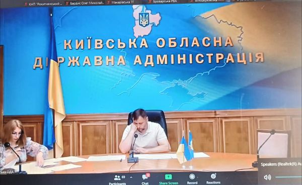 19 липня в режимі відеоконференції, відбулося розширене засідання