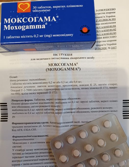 Дякуємо Благодійної організації "Благодійний фонд Фармація"
