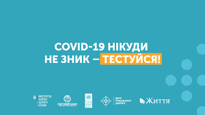 Кір: симптоми та лікування