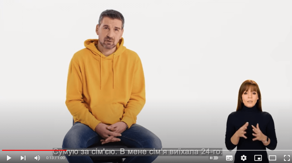 Скажи чесно, ти як? Ольга Бутко