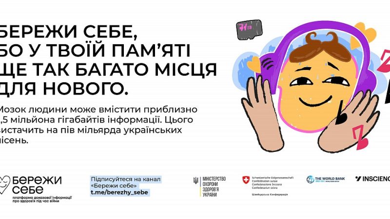 berezhisebeboutvoiypamyatishchetakbagatomistsyadlyanovogo