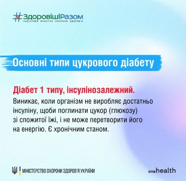 typy_diabetu_1