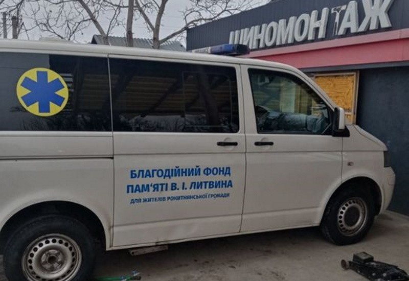 Дирекція КНП Рокитнянський центр ПМСД висловлює подяку підприємцю Ігорю Лапіну за безкоштовну заміну літньої гуми на зимову на автомобілі VOLKSWAGEN