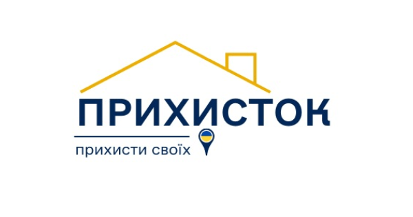 Волонтерська ініціатива «Прихисток»
