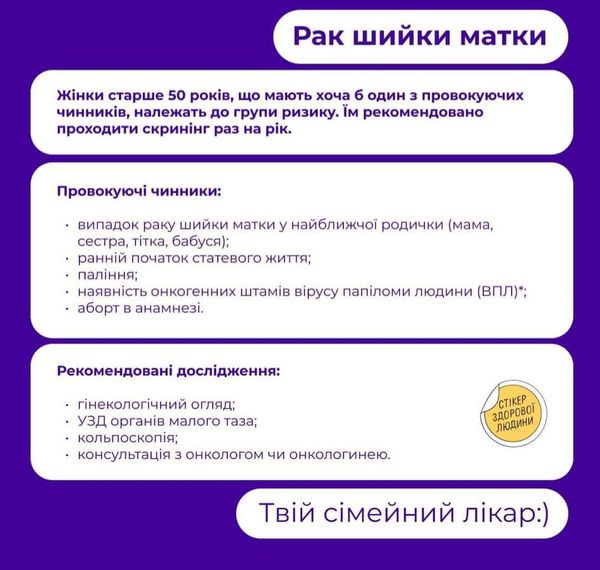 Скринінг