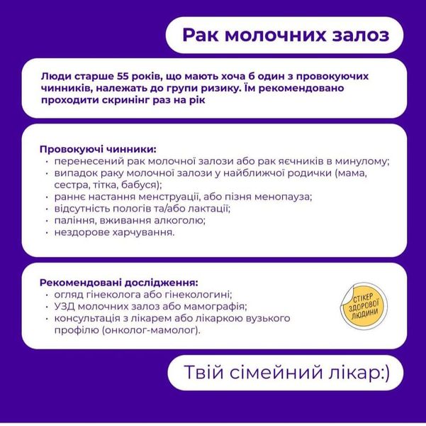 Скринінг