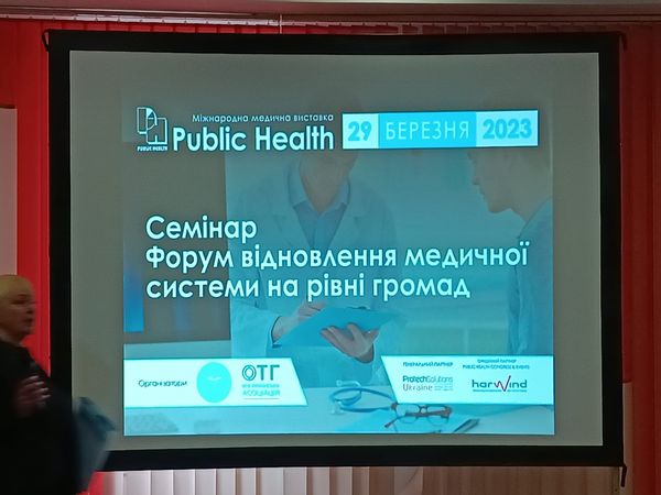 31-а міжнародна медична виставка. Public Health