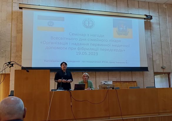 Засідання сімейних лікарів Київської області 19 травня 2023 року