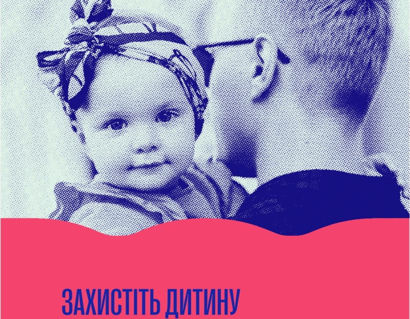 Поліомієліт повернувся в Україну