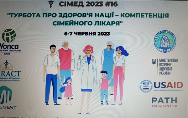 Навчаємось!